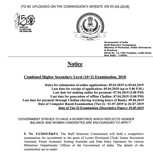 SSC CHSL 2018 Notification PDF Download (Apply Now)