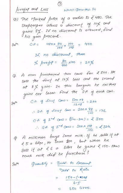 Profit and loss quick revision tricks 7