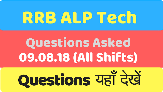 Railways ALP Tech Exam Analysis and Questions asked (09.08.2018)