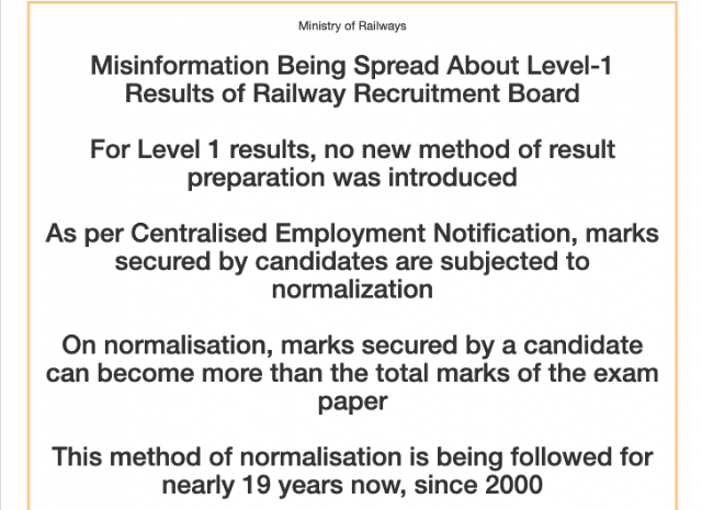 PIB Official Release on Misinformation spread about RRB Group D Results