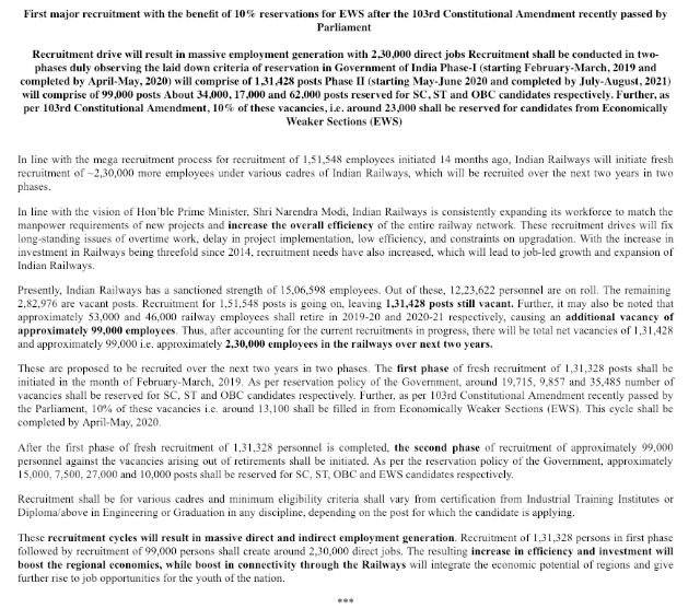 PIB Notice regarding 2.3 Lakhs of Jobs Recruitment in Railways in next two years