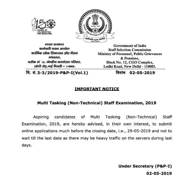 SSC Notice regarding MTS 2019 Exam